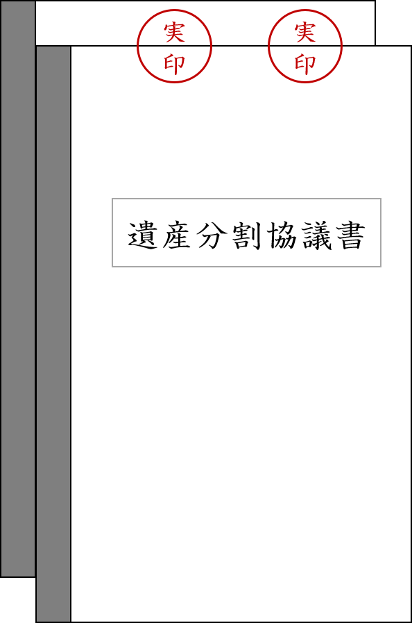 agreement-on-division-of-