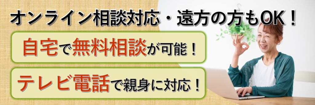 485さまご相談用ページ 最大51,700円相当のプレゼント】「夏の婚活キャンペーン」が8月1日（金