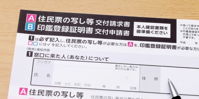 相続財産がないことの確認 相続財産のないことの確認DVD - 税務調査対策を中心とした税理士